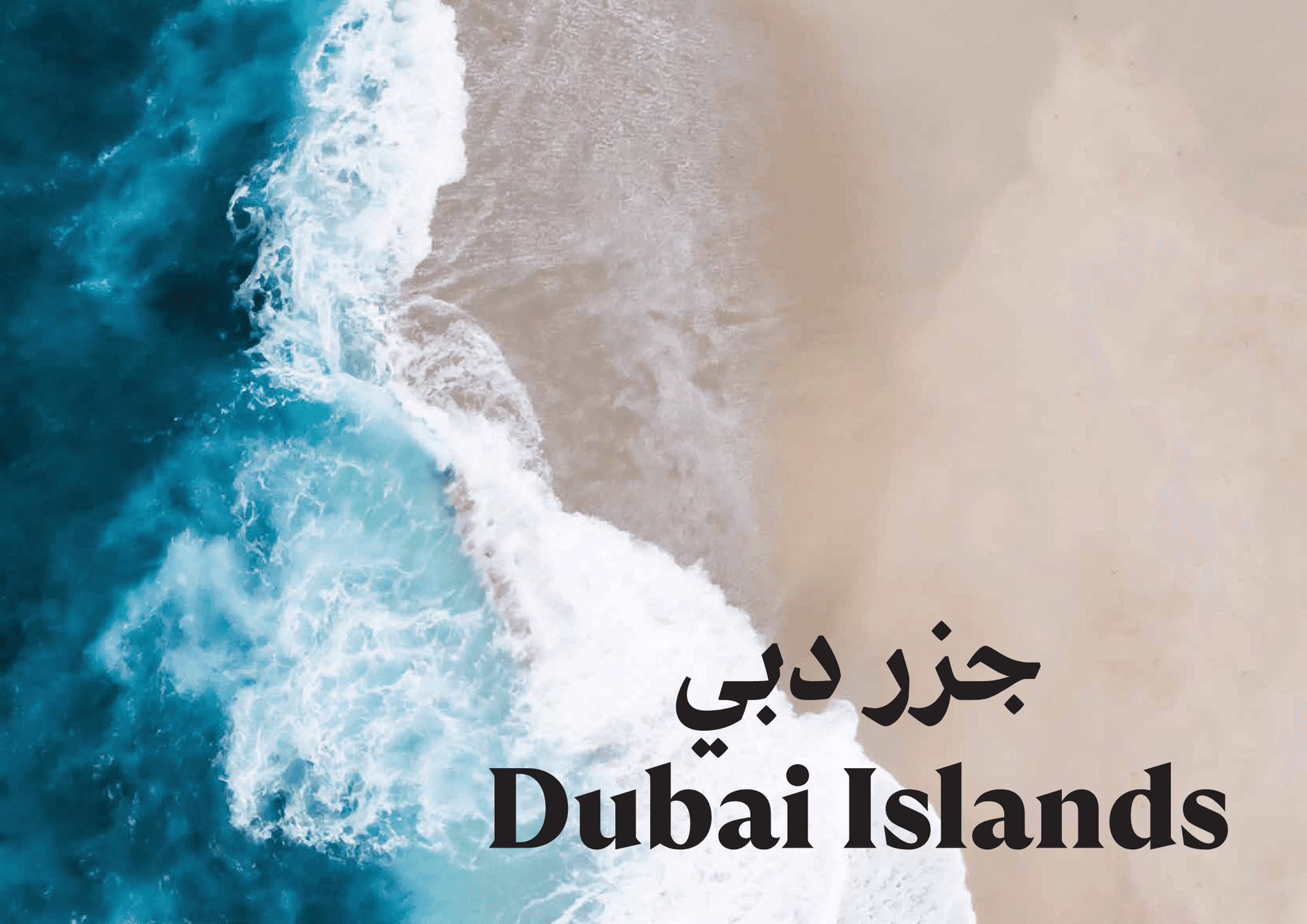 Dubai Islands by Nakheel 2